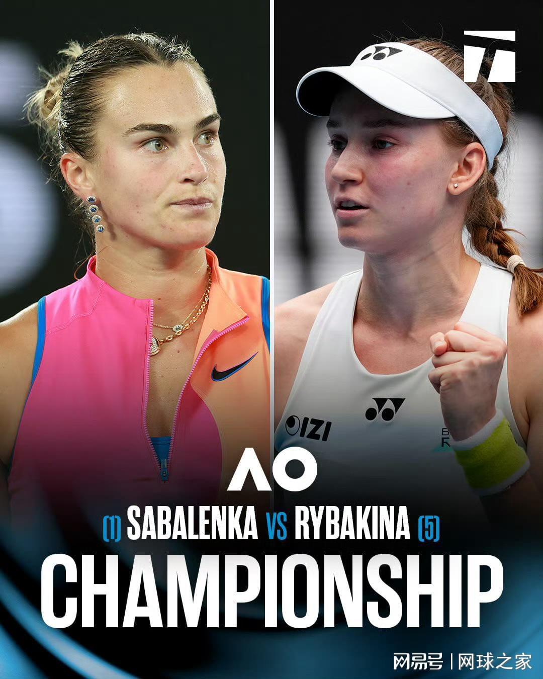 冰与火之歌：明天澳网决赛，萨巴伦卡与莱巴金娜的史诗对决